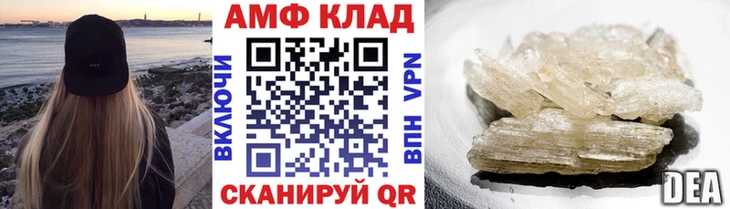 Амфетамин VHQ  Ясный 