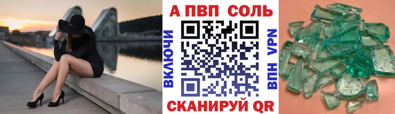 купить закладку  ссылка на мегу зеркало  A-PVP СК КРИС  Ясный 