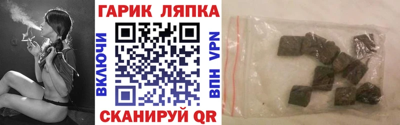 ГАШИШ Ice-O-Lator  где можно купить   Ясный 