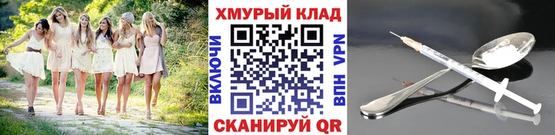 купить закладку  Ясный  kraken как войти  ГЕРОИН белый 