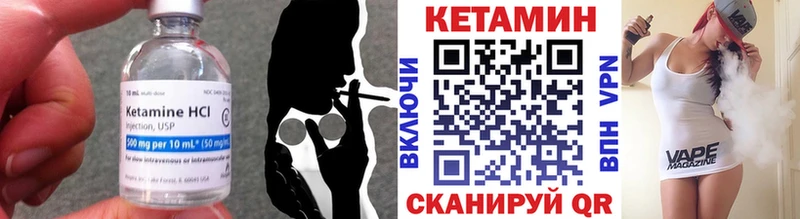 КЕТАМИН ketamine  Ясный 