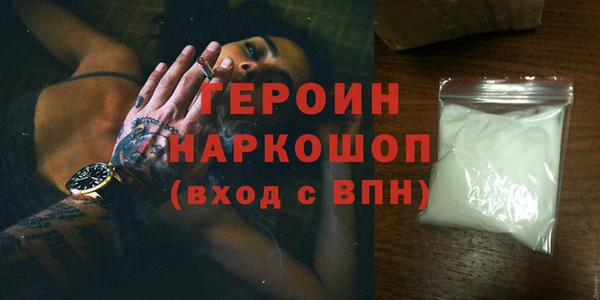 метамфетамин Балабаново