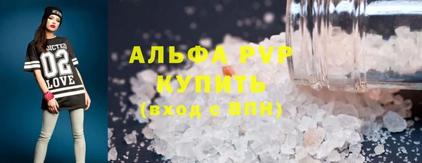 метамфетамин Балабаново
