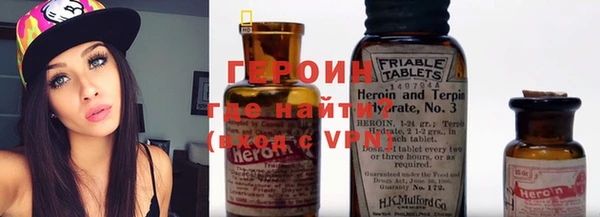 прущий лед Нязепетровск