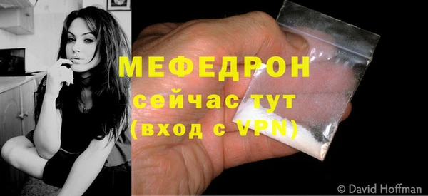 марки nbome Нягань