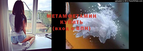 прущий лед Нязепетровск