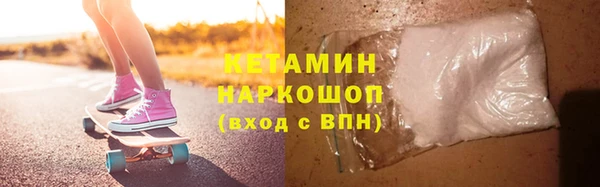 метамфетамин Балабаново