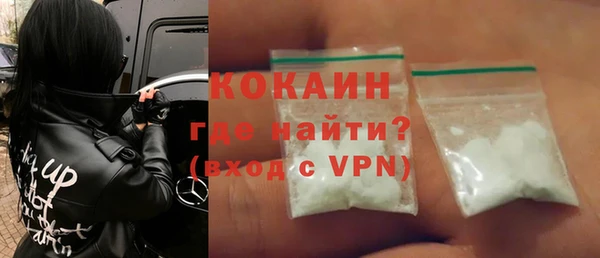 кокаин VHQ Баксан