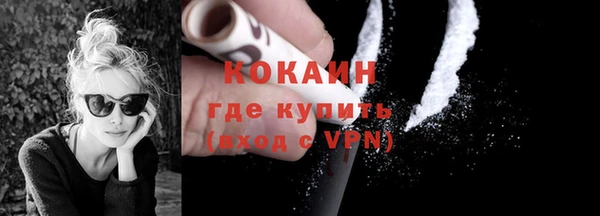 метамфетамин Балабаново