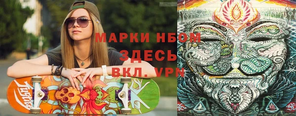 прущий лед Нязепетровск