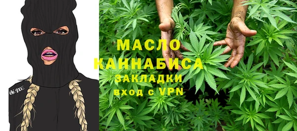 марки nbome Нягань