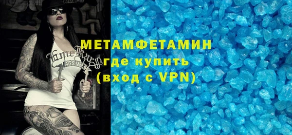 марки nbome Нягань