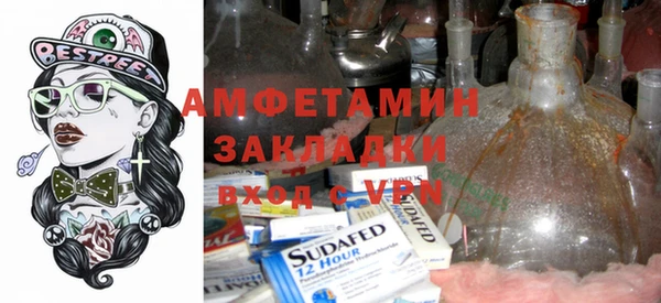 марки nbome Нягань