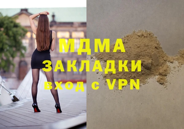 метамфетамин Балабаново