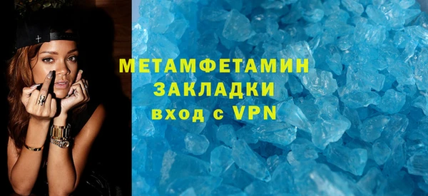 метамфетамин Балабаново