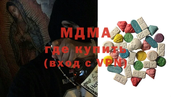 марки nbome Нягань