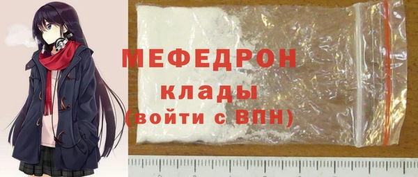 прущий лед Нязепетровск