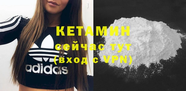 метамфетамин Балабаново