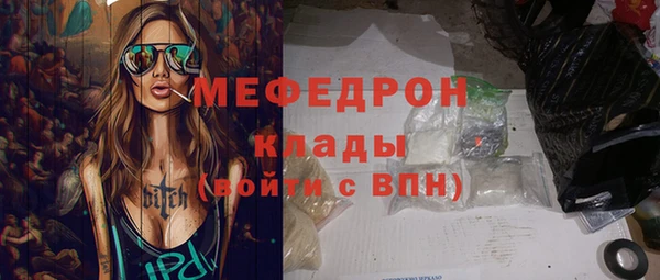 прущий лед Нязепетровск