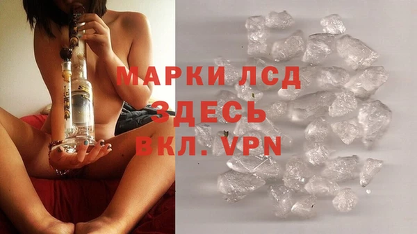 метамфетамин Балабаново