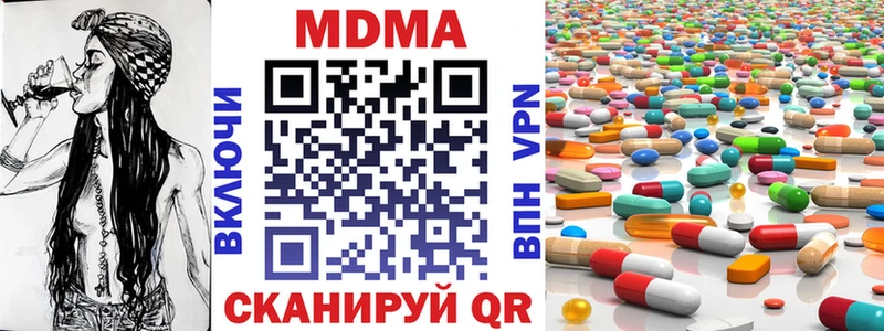 MDMA молли  Ясный 
