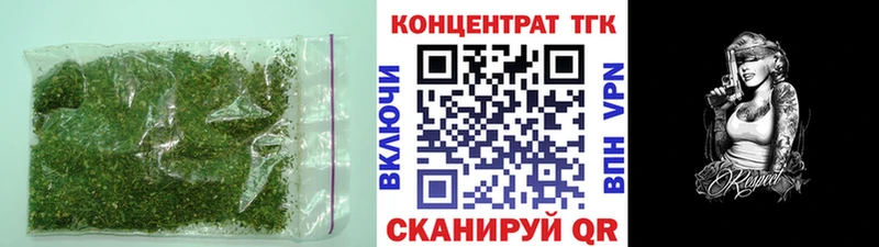ТГК вейп с тгк  Ясный 